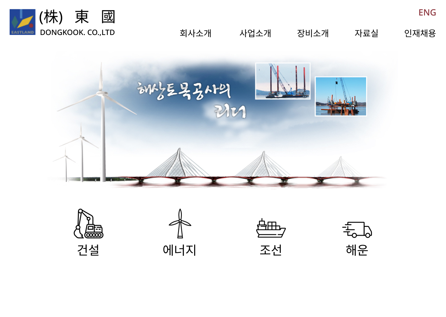 Dongkook cover image